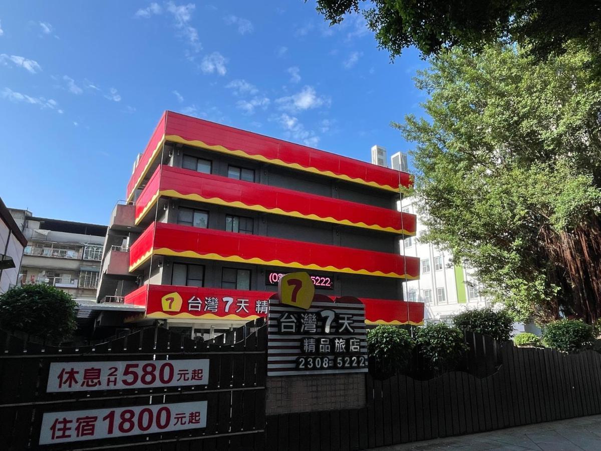 Taiwan Seven Days Boutique Hotel Tajpej Kültér fotó